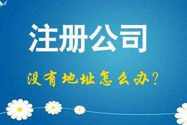 新竹2024年企业最新政策社保可以一次性补缴吗！