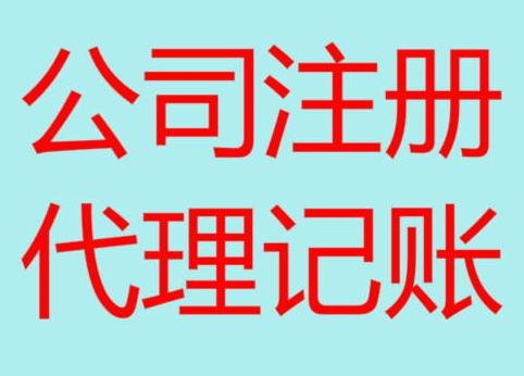 新竹哪些无形资产摊销不得在企业所得税税前扣除？